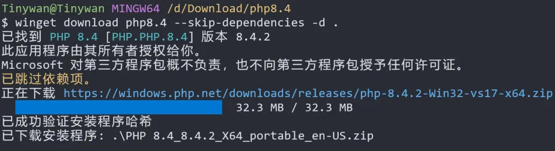 如何使用 WinGet 在Windows上安装 PHP 8.4