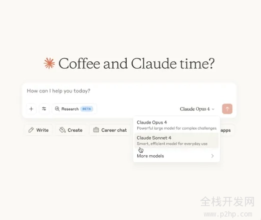 QQ20250523-084844.png