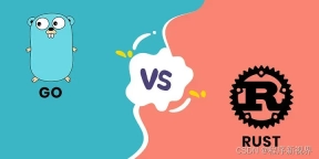 2024年，Rust和Go学哪个更好？